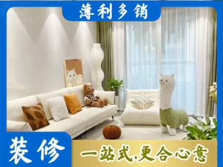 长春农安县装修公司50.jpg