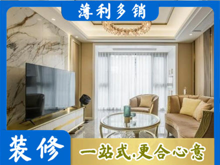 长春农安县装修公司49.jpg