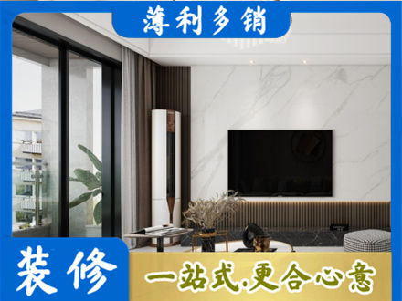 长春农安县改造旧房