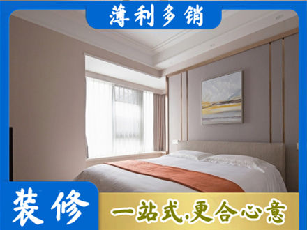 长春农安县装修别墅