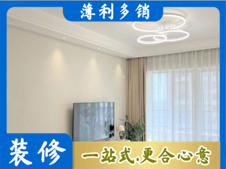 长春农安县装修客厅