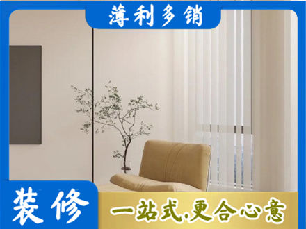 长春农安县窗帘定制
