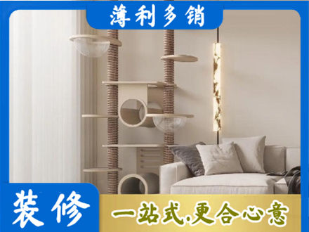 长春农安县定制窗帘