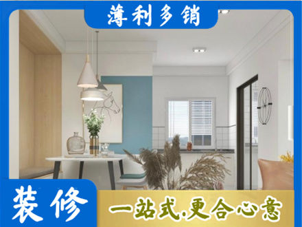 长春农安县餐厅装修