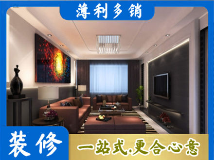 长春农安县客厅吊顶装修