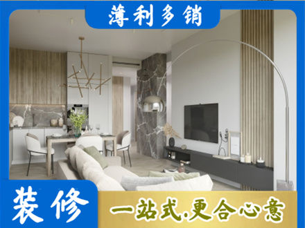长春农安县客厅地板装修