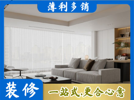 长春农安县大客厅装修