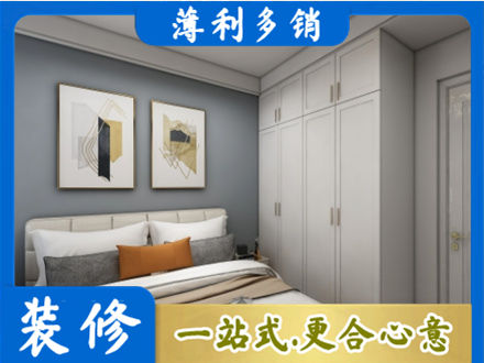 长春农安县本地主卧装修