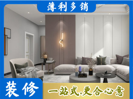 长春农安县本地客厅装修