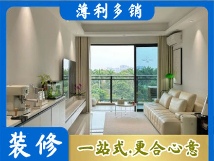 长春农安县本地现代装修