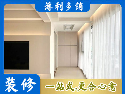 长春农安县本地现代轻奢装修