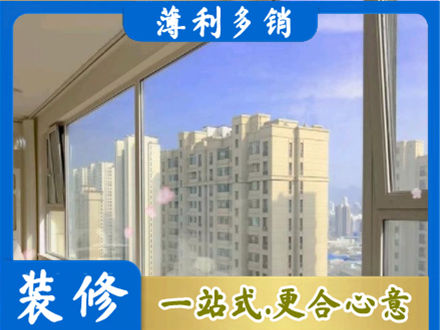 长春农安县正规高层封窗