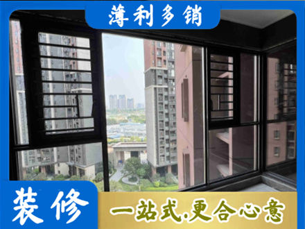 长春农安县专业装修封窗