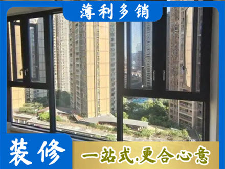 长春农安县专业阳台推拉窗