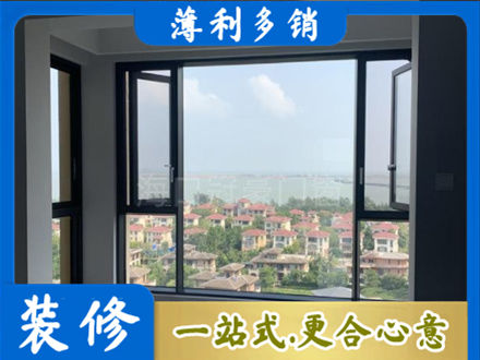 长春农安县专业门窗装修