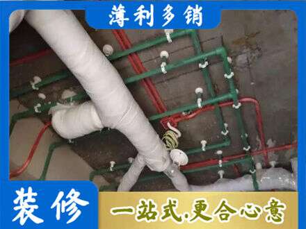 长春农安县厨房水电改造