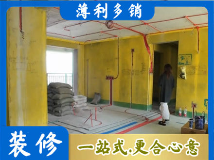 长春农安县全屋水电改造