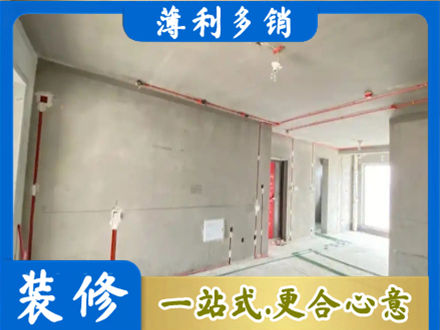 长春农安县房屋水电安装