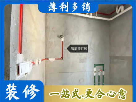 长春农安县浴室水电安装