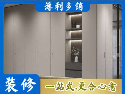 长春农安县电视柜定制