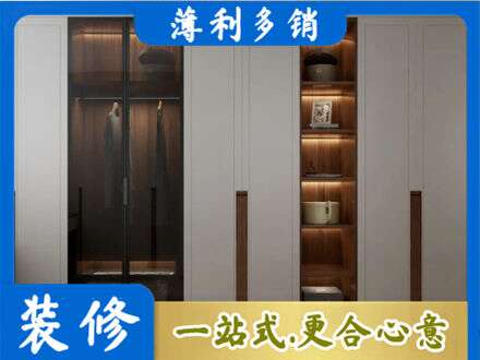 长春农安县衣帽间柜子定制