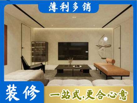 长春农安县全屋刷漆