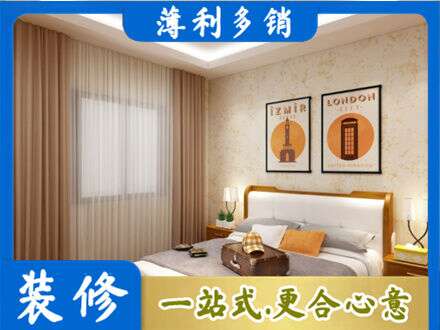 长春农安县卧室刷漆