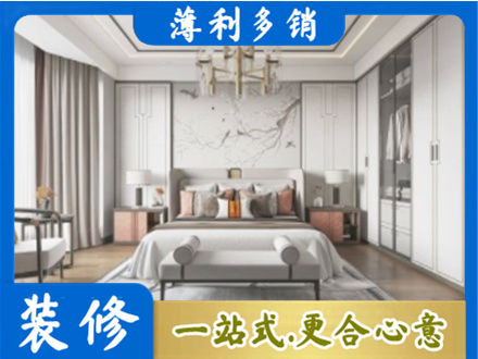 长春农安县卧室装修案例