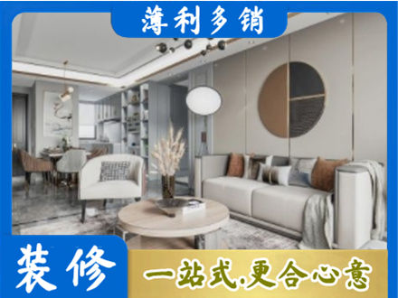 长春农安县装修公司5.jpg