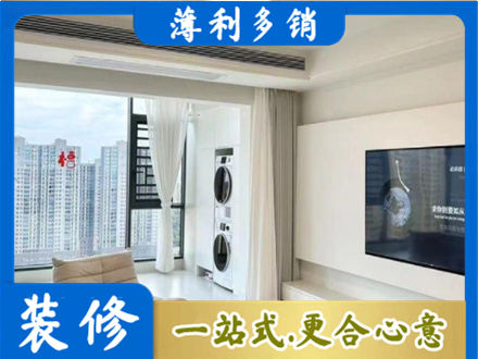 长春农安县装修公司地址在哪